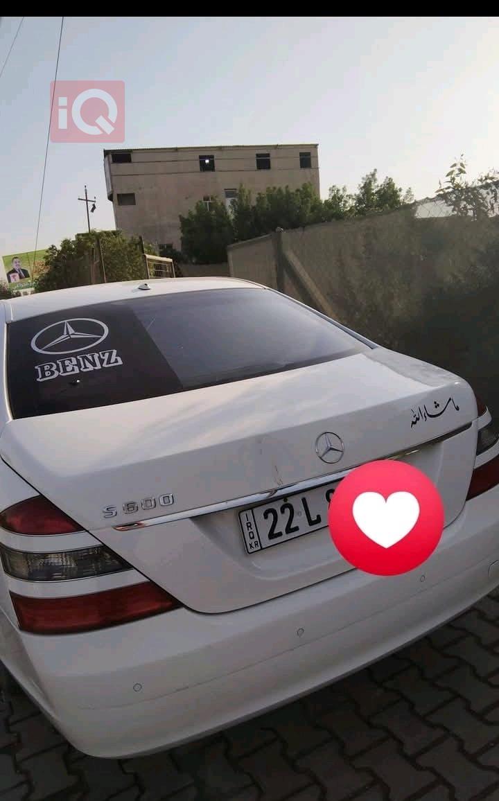 مرسيدس بنز S-Class
